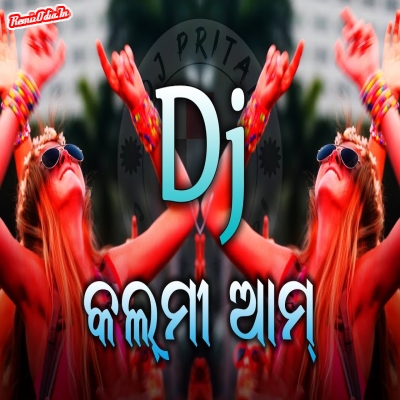 Kanli gachhe kalmi aam Sambalpuri Dj Remix